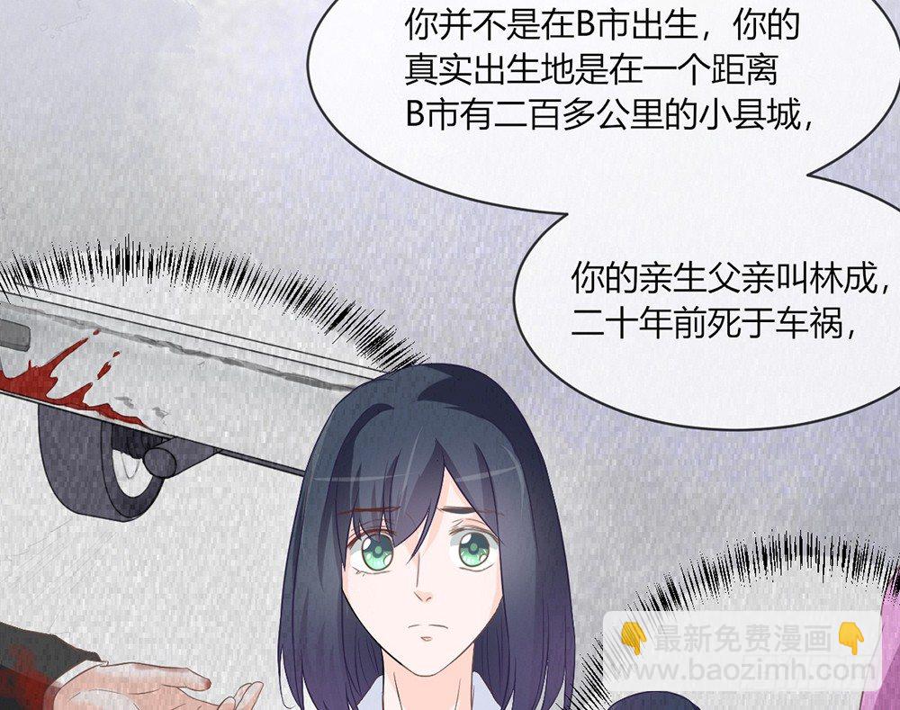 chapter&middot;035(1/4)-第35话