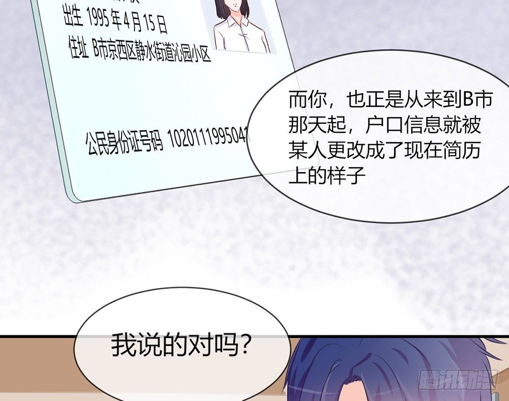 chapter&middot;035(1/4)-第35话