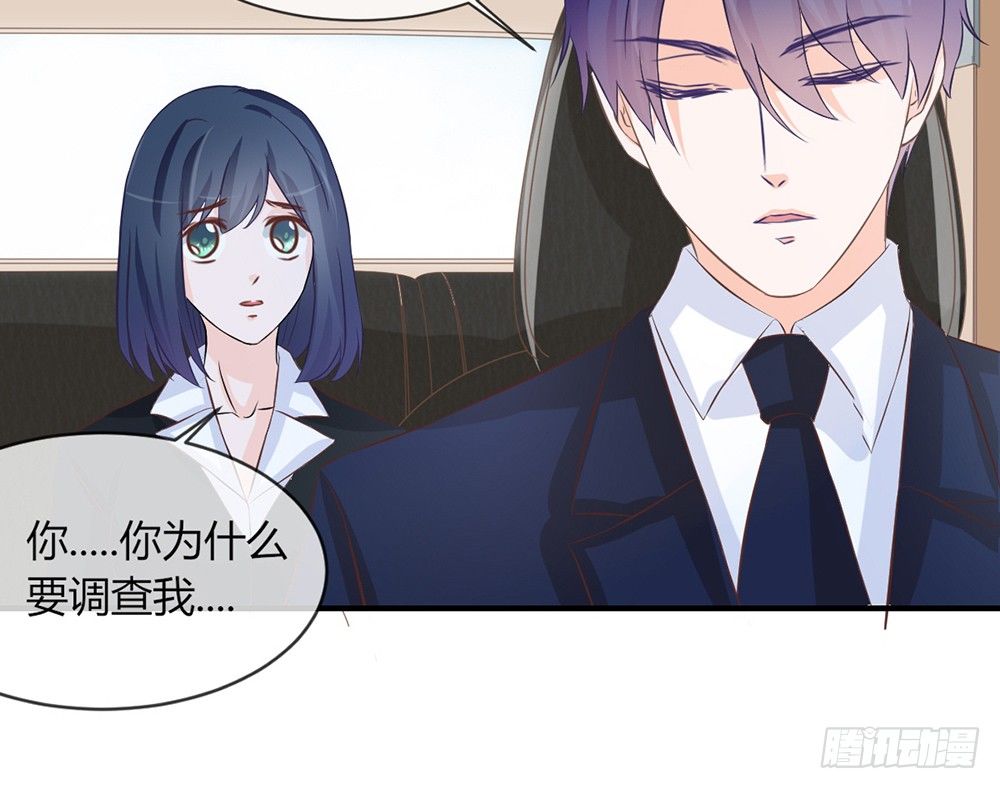 chapter&middot;035(1/4)-第35话