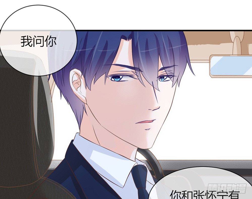 chapter&middot;035(1/4)-第35话