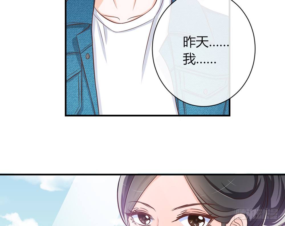 chapter&middot;037(1/4)-第37话