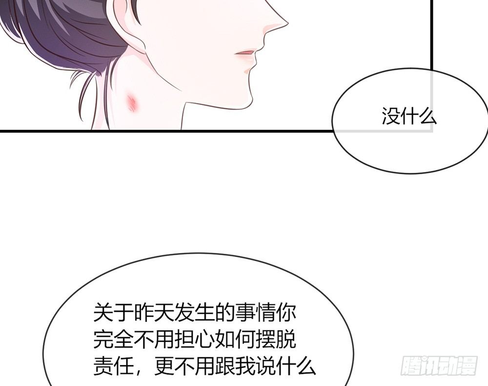 chapter&middot;037(1/4)-第37话