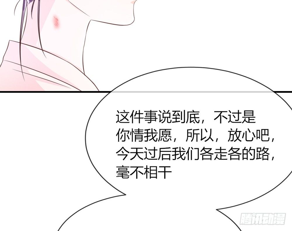 chapter&middot;037(1/4)-第37话
