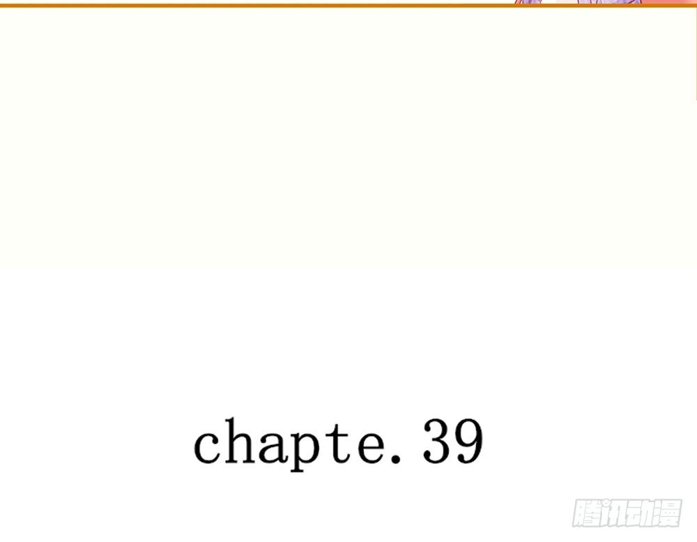 chapter&middot;039(1/3)-第39话