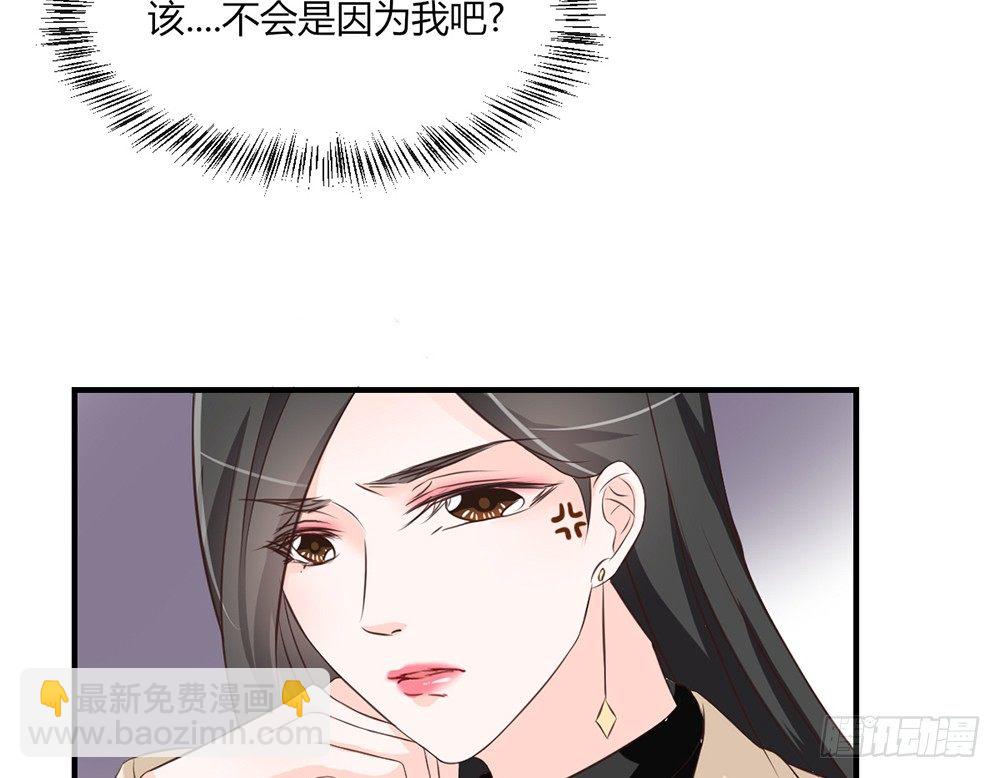 chapter&middot;039(1/3)-第39话