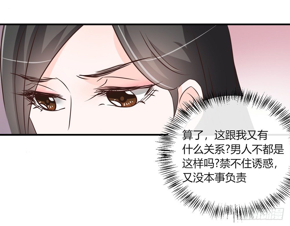 chapter&middot;039(1/3)-第39话