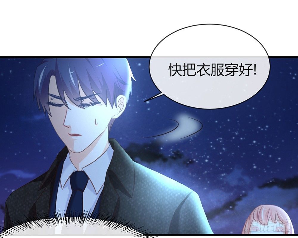 chapter&middot;039(1/3)-第39话