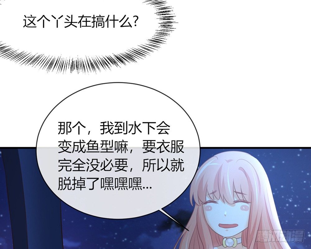 chapter&middot;039(1/3)-第39话