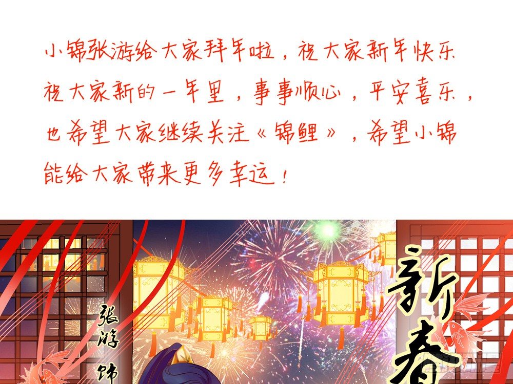 chapter&middot;039(1/3)-第39话