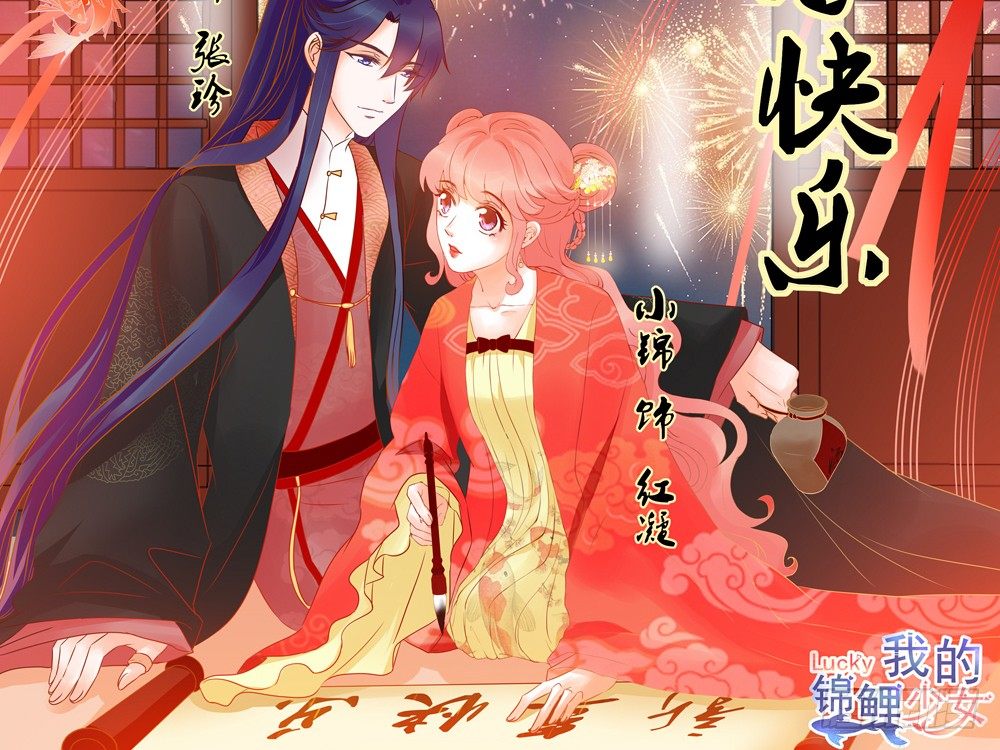 chapter&middot;039(1/3)-第39话
