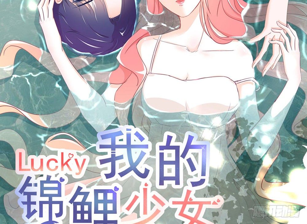 chapter&middot;005(1/4)-第5话