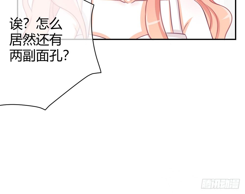 chapter&middot;005(1/4)-第5话