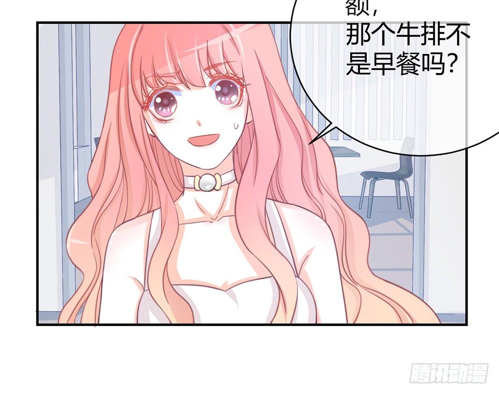 chapter&middot;005(1/4)-第5话