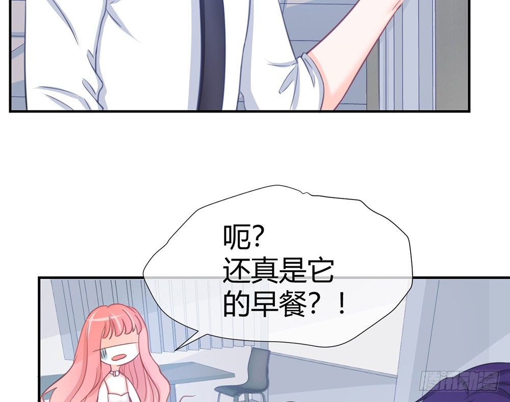 chapter&middot;005(1/4)-第5话