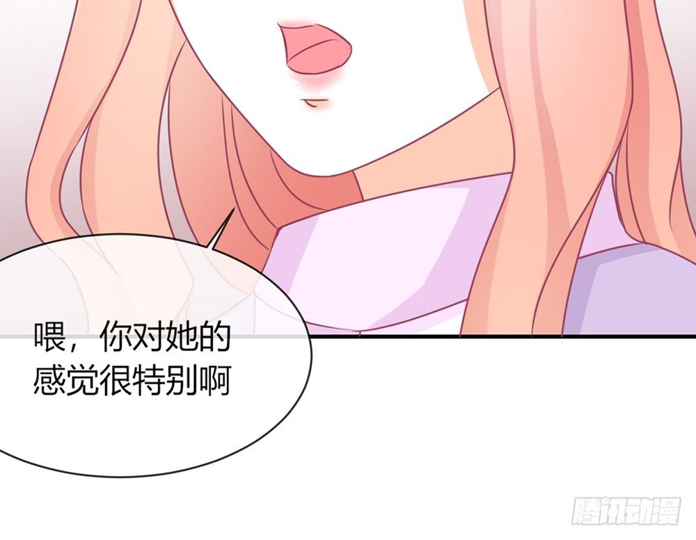 chapter&middot;041(1/3)-第41话