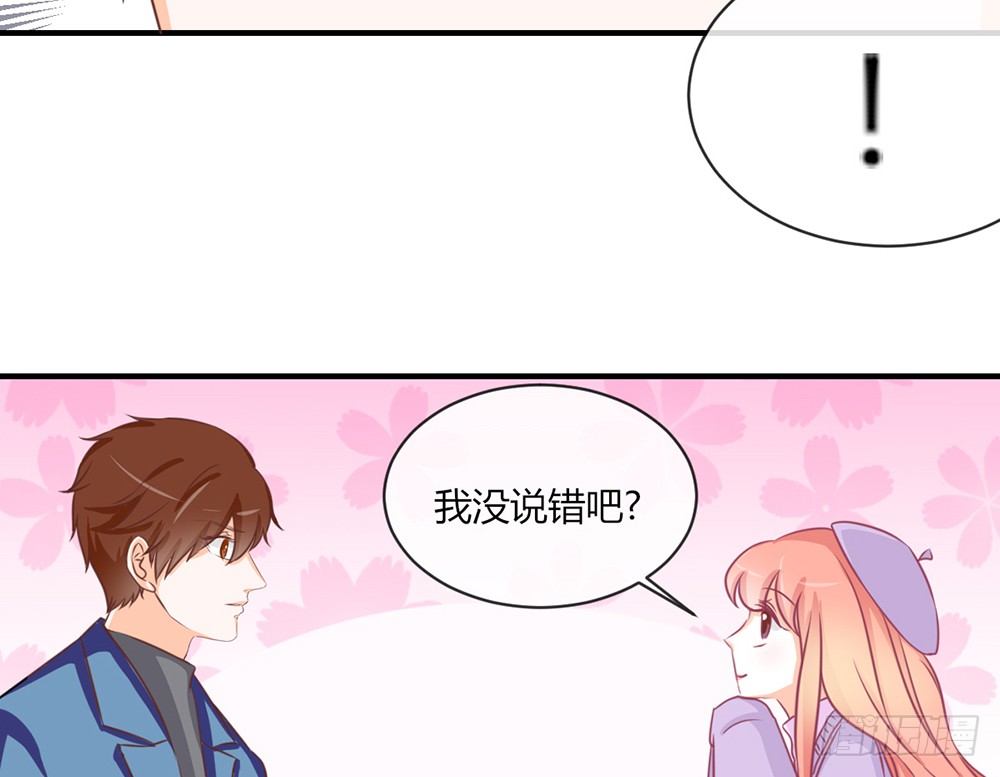 chapter&middot;041(1/3)-第41话