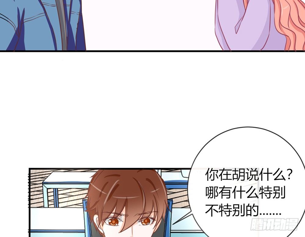 chapter&middot;041(1/3)-第41话