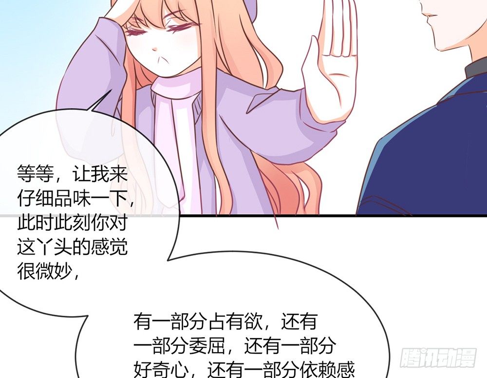 chapter&middot;041(1/3)-第41话