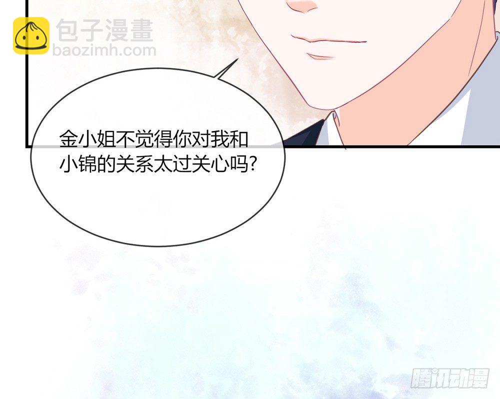 chapter&middot;041(1/3)-第41话