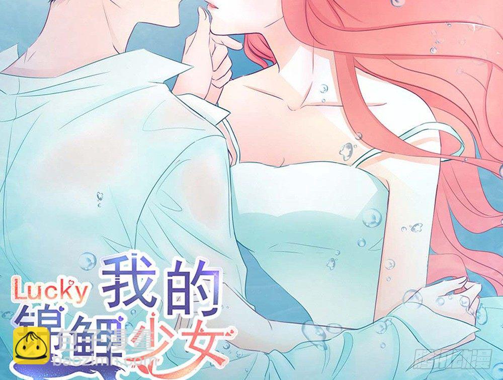 chapter&middot;041(1/3)-第41话