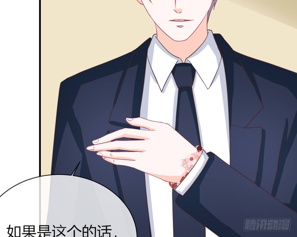 chapter&middot;041(1/3)-第41话