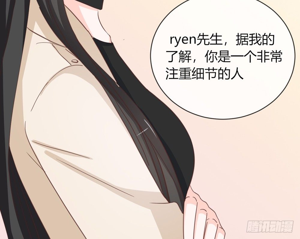 chapter&middot;041(1/3)-第41话