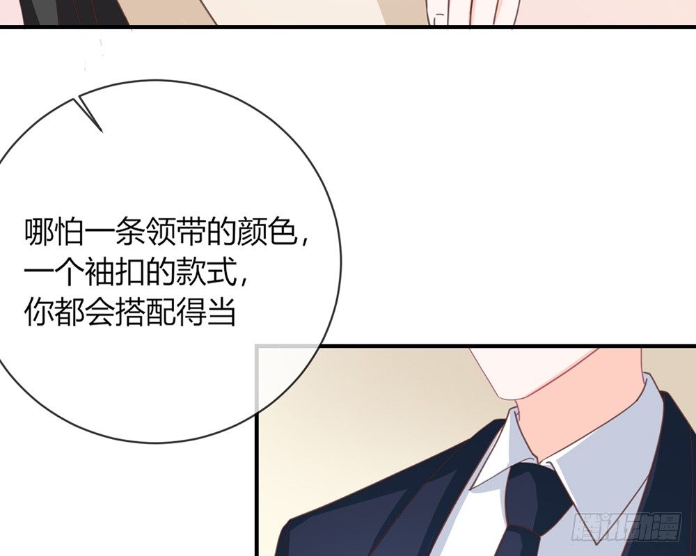 chapter&middot;041(1/3)-第41话