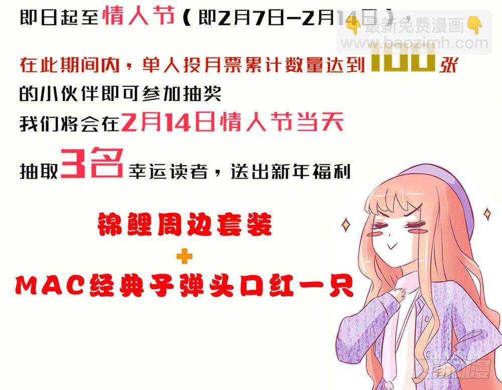 chapter&middot;041(1/3)-第41话