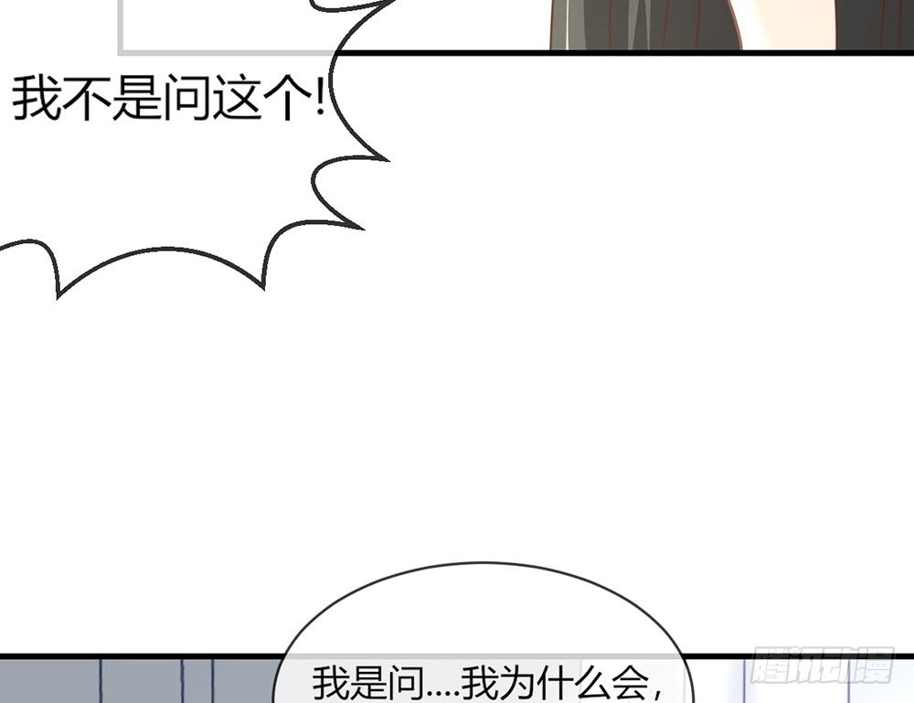 chapter&middot;043(1/3)-第43话