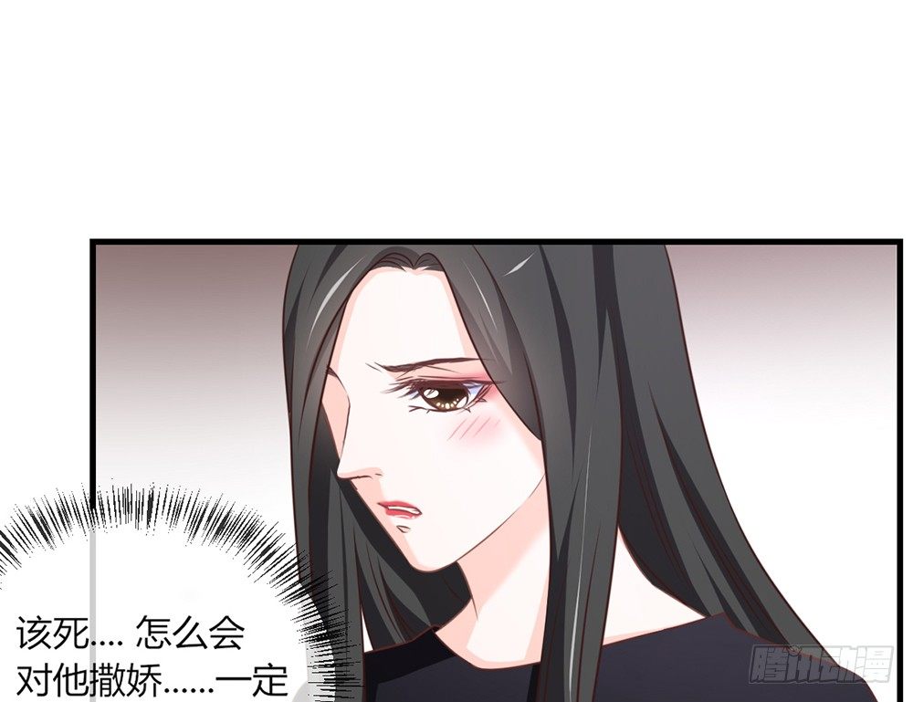 chapter&middot;043(1/3)-第43话