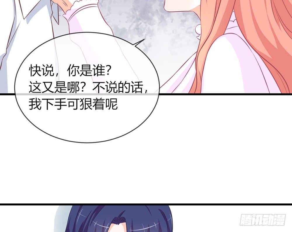 chapter&middot;043(1/3)-第43话