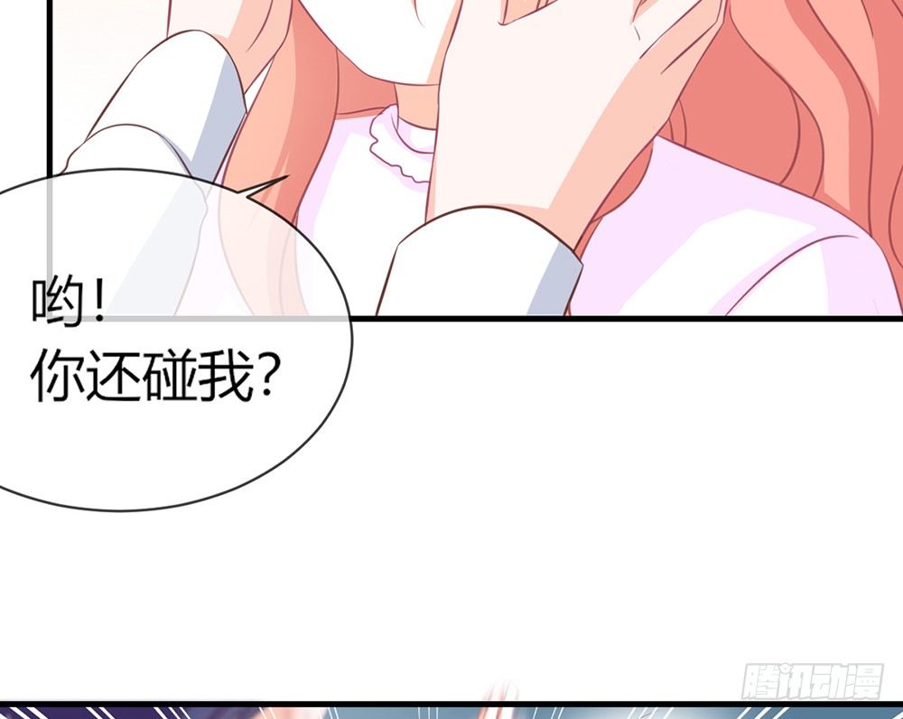 chapter&middot;043(1/3)-第43话