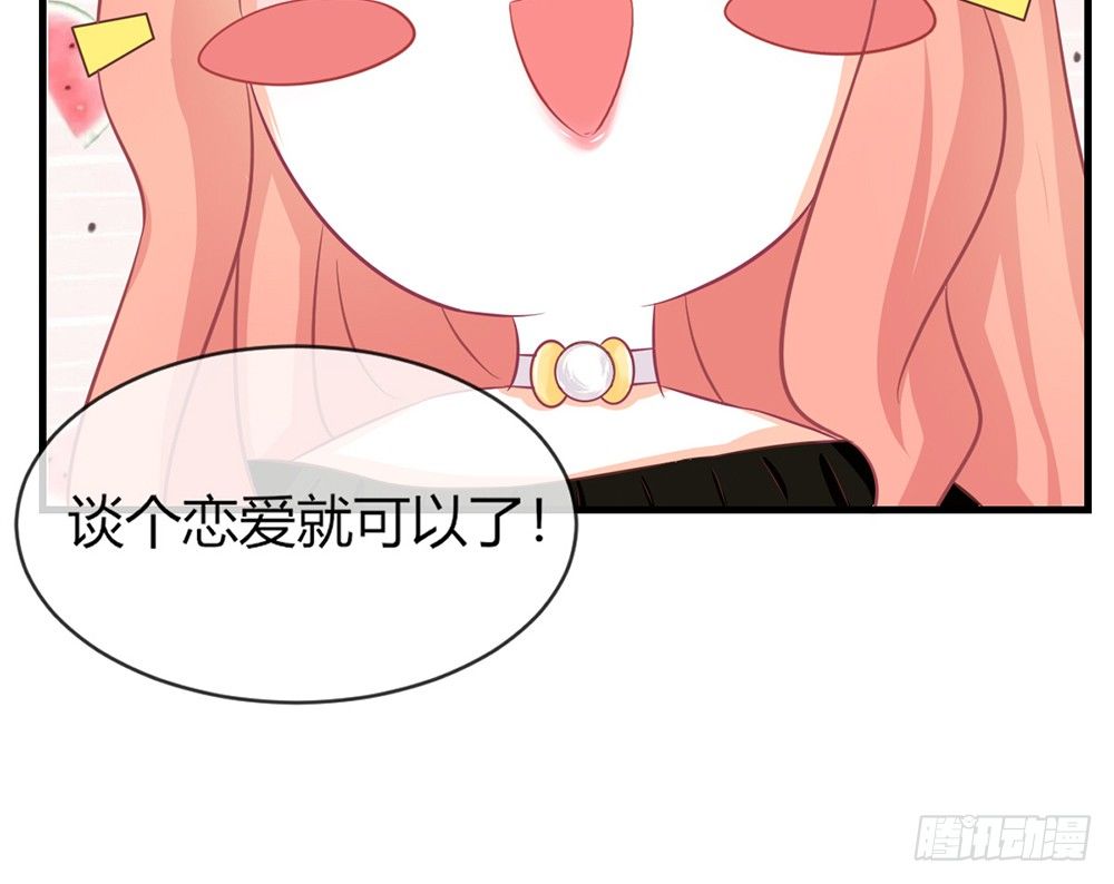 chapter&middot;045(1/3)-第45话