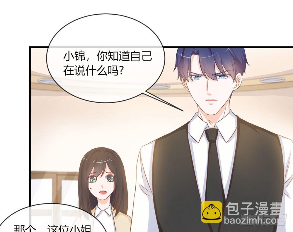 chapter&middot;045(1/3)-第45话
