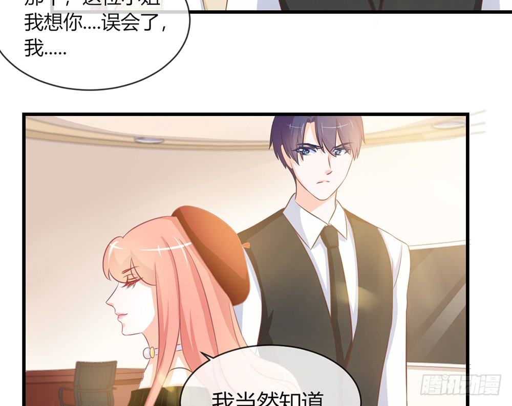 chapter&middot;045(1/3)-第45话