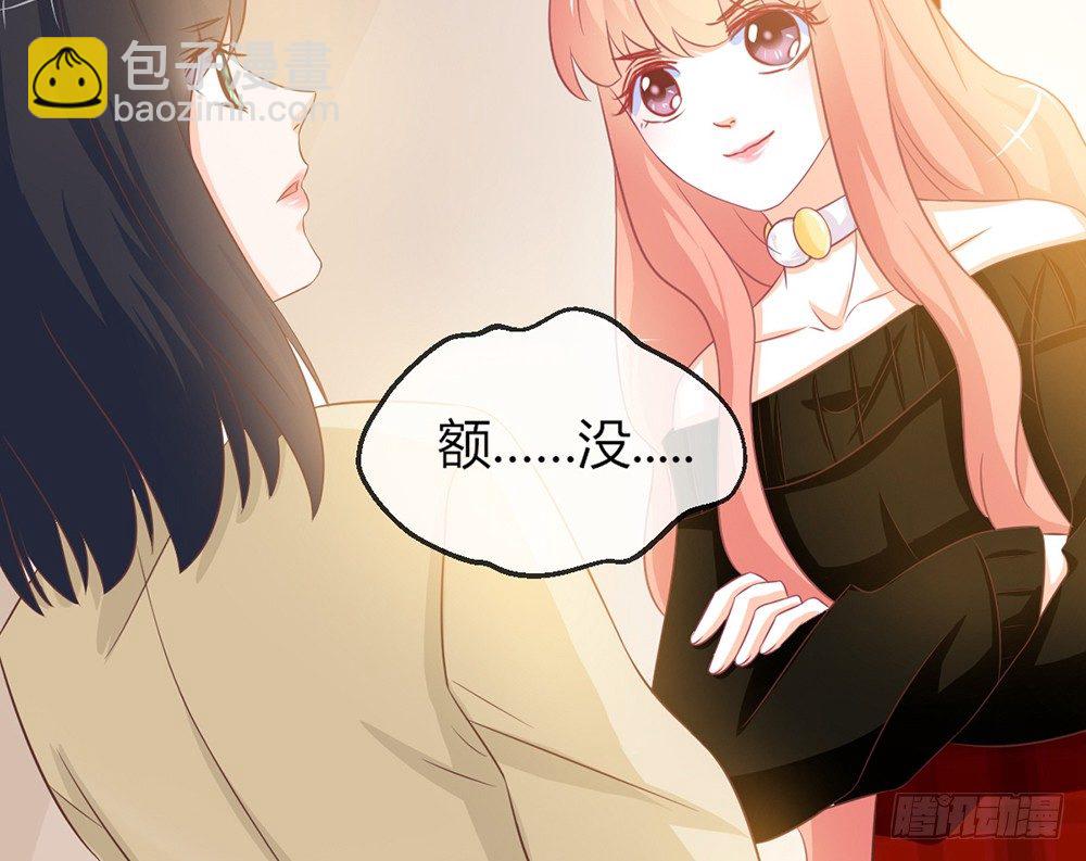 chapter&middot;045(1/3)-第45话