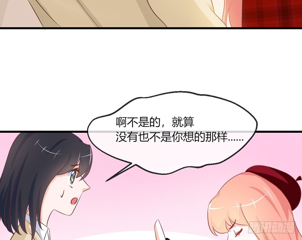 chapter&middot;045(1/3)-第45话