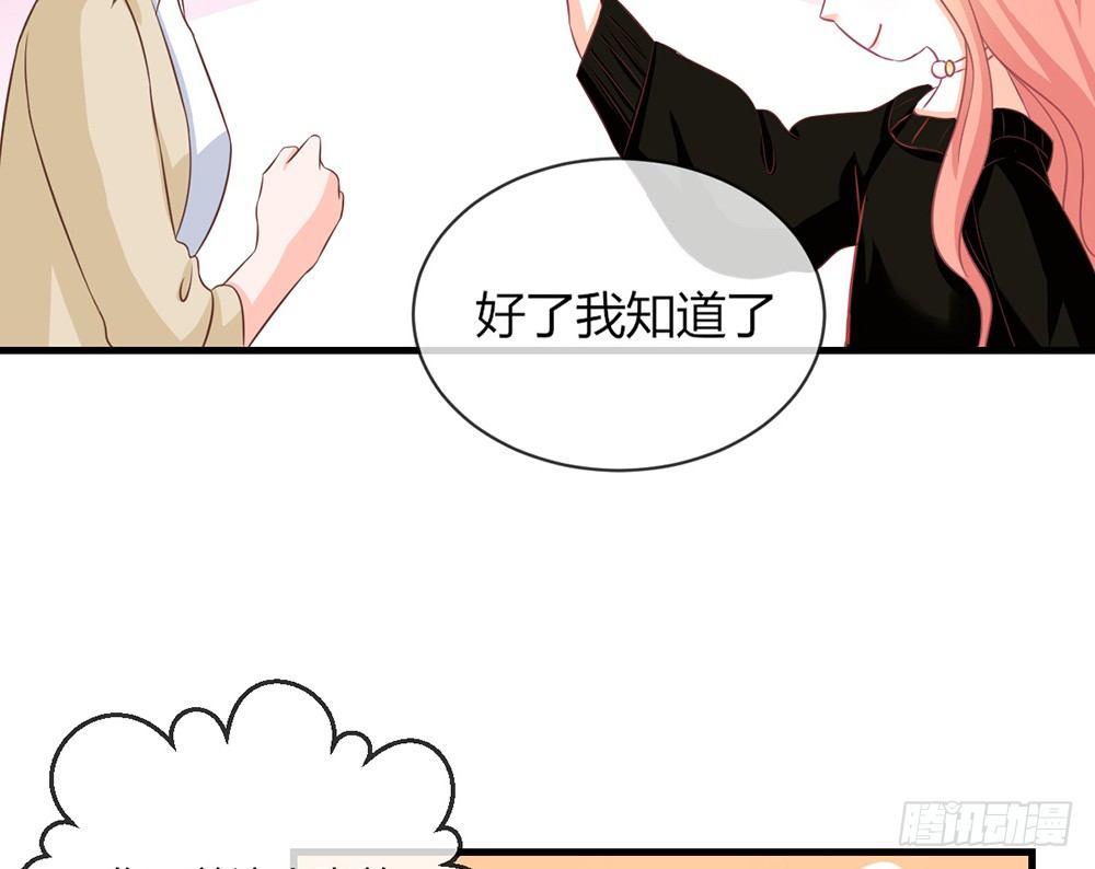chapter&middot;045(1/3)-第45话