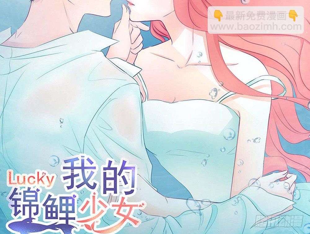 chapter&middot;045(1/3)-第45话