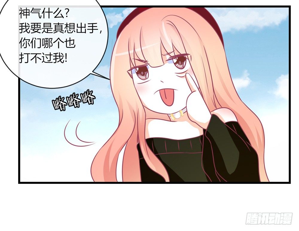 chapter&middot;045(1/3)-第45话