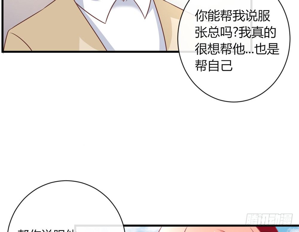 chapter&middot;045(1/3)-第45话