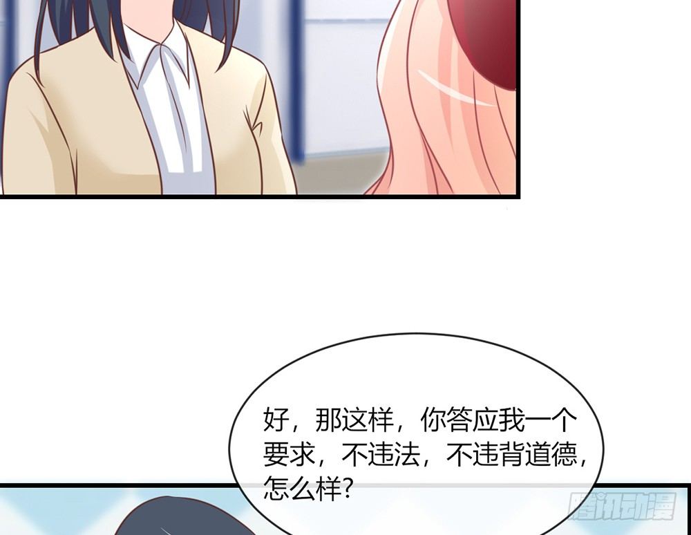 chapter&middot;045(1/3)-第45话