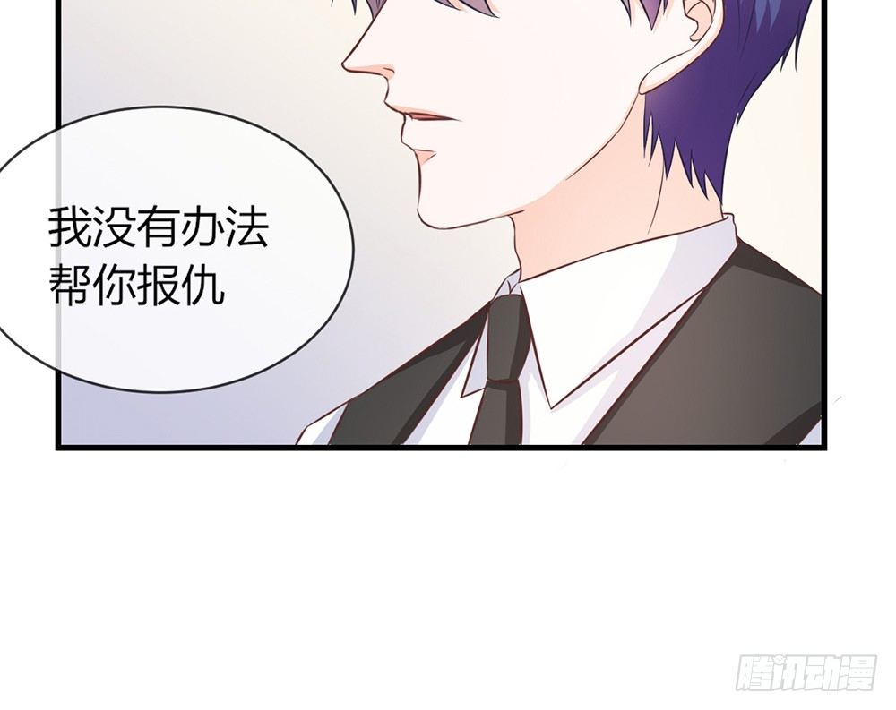 chapter&middot;045(1/3)-第45话