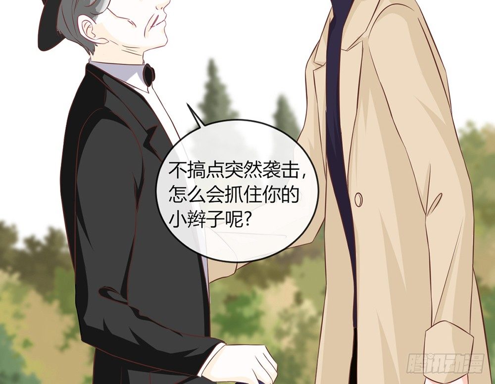 chapter&middot;047(1/4)-第47话