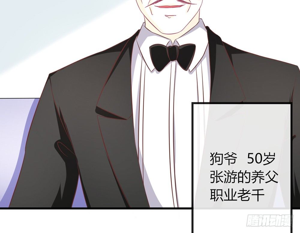 chapter&middot;047(1/4)-第47话