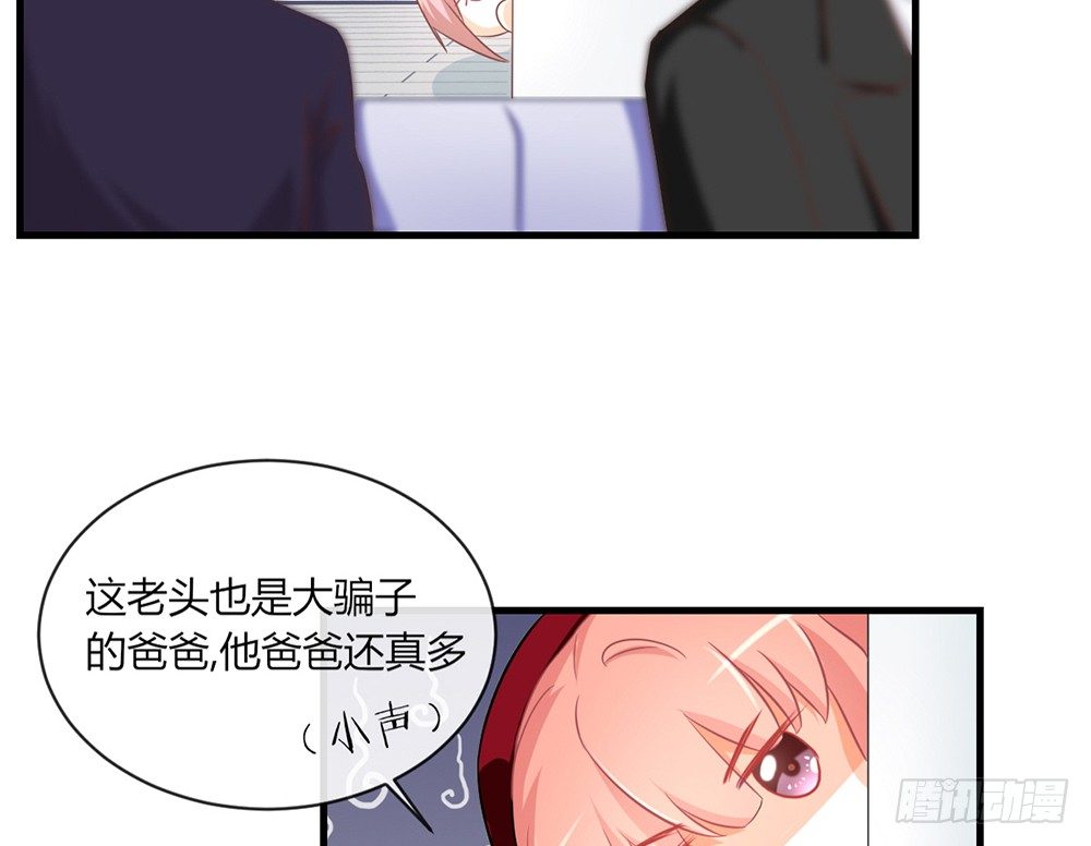 chapter&middot;047(1/4)-第47话