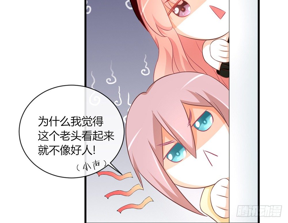 chapter&middot;047(1/4)-第47话