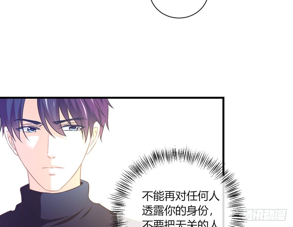 chapter&middot;047(1/4)-第47话