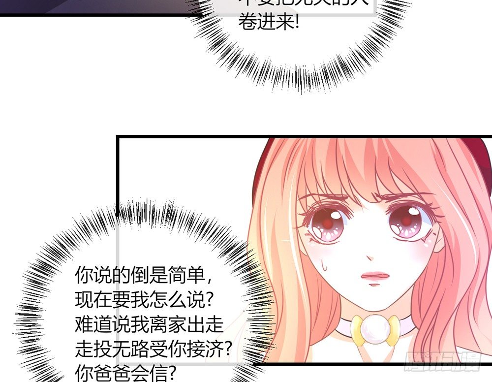 chapter&middot;047(1/4)-第47话