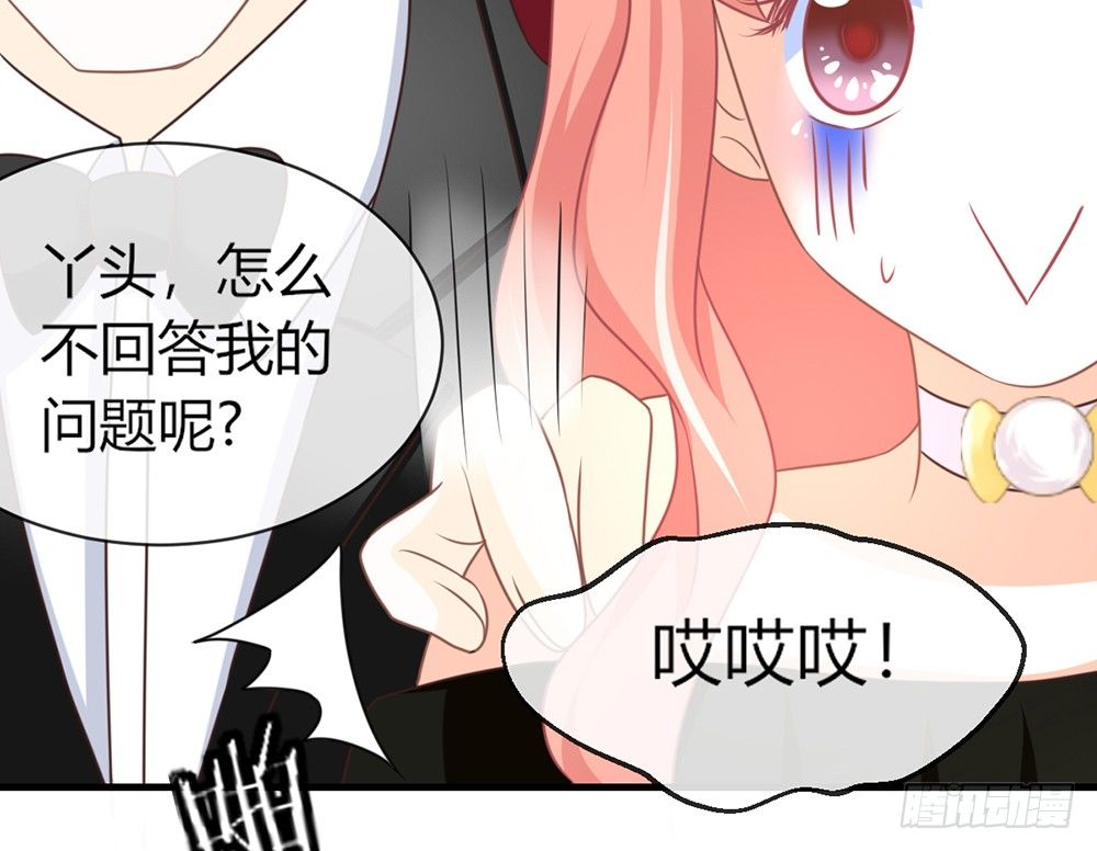 chapter&middot;047(1/4)-第47话